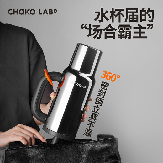 Chakolab y secuencia gran capacidad Copa fría de verano para niños Copa de automóvil portátil Termos Termos Copa acompañante Copa de agua Copa Bawang Copa Bawang - Sweetheart Citeded Haws 1050ml