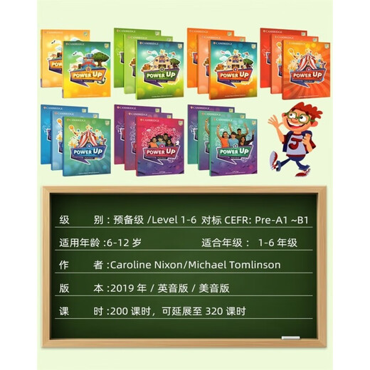 剑桥国际少儿英语 Power up 词汇练习册 1级别 配套pu单词本 单词练习册YLE小学初中 KET PET词汇语法英文考试
