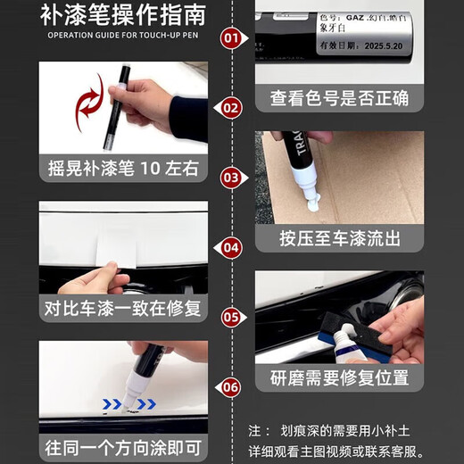
Car Xiaoguang Suitable Volvo Car Repair Pen XC60S90S60XC40 Original Car Paint Scratch Repair Point Pen 723 Denim Blue [Set]