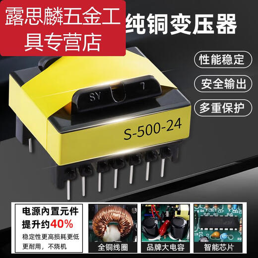 XMSJ Shenzhen Mingwei 220 Conversión 12V24V Interruptor de corriente Módulo de alimentación Monitoreo de la correa de luz Adaptador Transformador 10A Volt M S-250-12250W12V20A Tres años NUEVO
