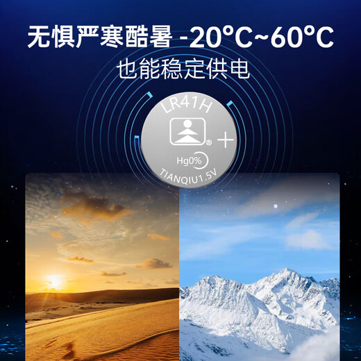 Tianqiu LR41 Knopf Batterie 10 Teile für Schraubendreher Ag3/392A/L736/192 Lithiumbatterie Omron Thermometer Luminöser Otto Löffel Elektrische Stift Elektronische Uhr