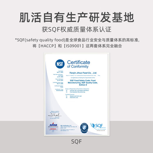 肌活【礼盒】50g*10瓶鲜炖燕窝 孕妇产后长辈营养滋补品即食 无糖款-10瓶礼盒装（一次性发货）