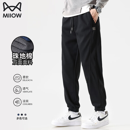 MiiOW casual pants men's autumn and winter trendy loose and versatile breathable leggings plus velvet warm sports pants men's pants