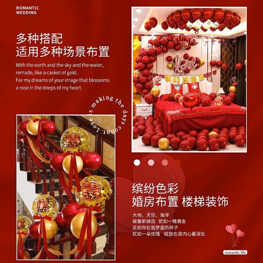大气球生日派对装饰场景布置室内表白求婚庆订婚礼结婚房用品道具 轻奢浪漫50个 加厚防爆送打气筒