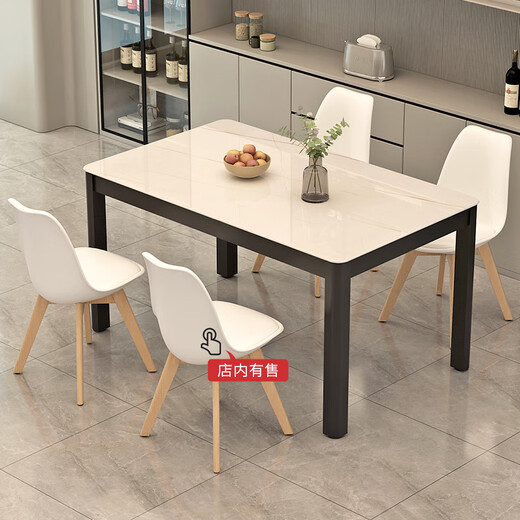 Fanshe dining table and chair combination simple and light luxury glass slate pattern small apartment home restaurant rectangular dining table