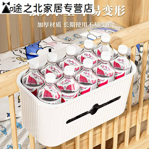 宝宝婴儿床头置物架床边挂篮挂袋纸尿不湿收纳尿裤尿布围栏收纳盒 月牙白-无盖款【带抽纸口】