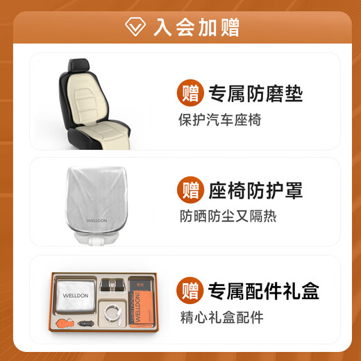 Welldon [Dad Scandal] Smart LUX Child Safety Seat 0-7 years old isize intelligent ventilation AI voice rotation