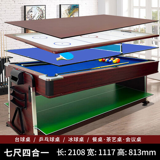 Shenling American pool table multifunctional four-in-one adult pool table ping pong table standard ice hockey table conference table home 7 feet four-in-one wine blue