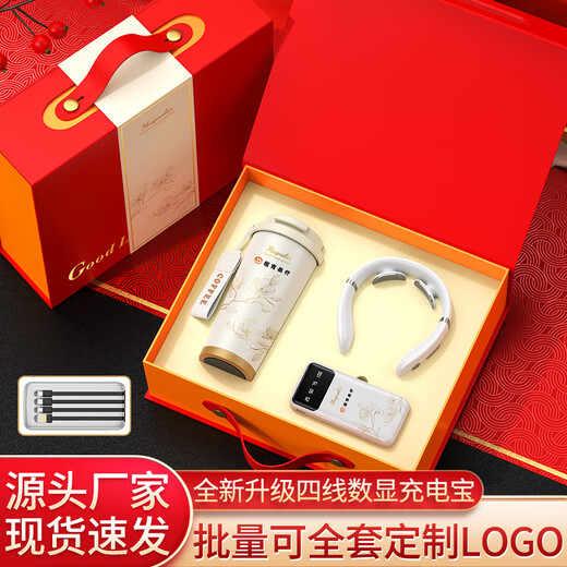 家之禮医师节礼物实用年会伴手礼高端轻奢商务礼品定制公司员工奖品水杯 玉兰花-316保温杯+雨伞- 530ml