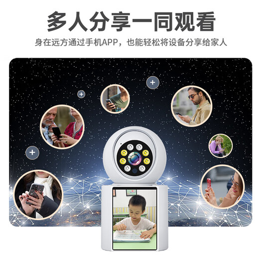 
Difang surveillance camera can video calls for home indoor care HD mobile phone remote monitoring 360 degrees without dead angles with night vision panoramic full color wifi network version - 6 million two-way video call [flagship standard version] + 64G memory card panoramic full color night vision
