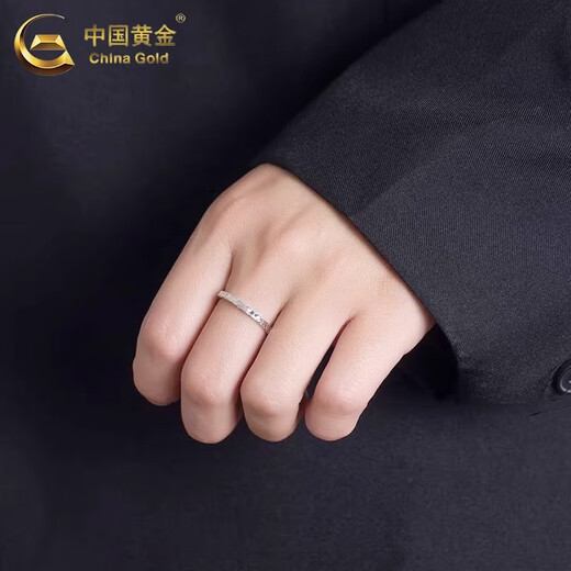 China Gold (CHINA GOLD) Crushed Ice Couple Ring Full Silver Every Year Couple Ring Practical Wedding and Birthday Gift for Girl to Give to Boyfriend Crushed Ice Ring Brand Gift Box 9 Rings