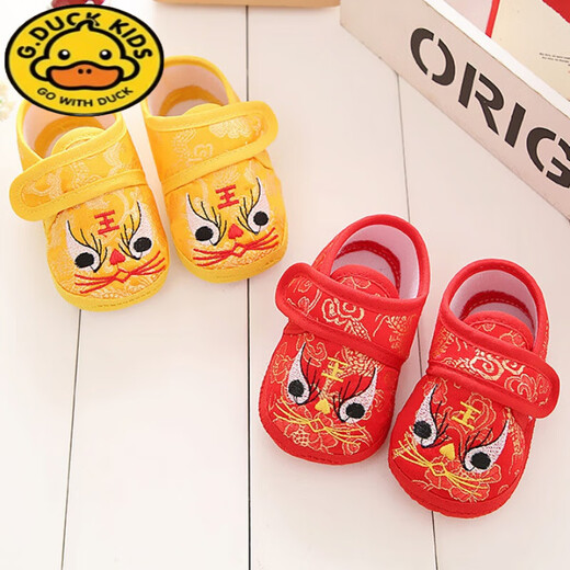 G. Duckids nuevos zapatos de tela de tela de protección para el pie para bebés Tigre Tigre Single Shower Shoes Withler Hombres de 100 días Tigres Tigre Tigre Tigre Tiger Size (Longitud interna 11 cm Recomendado para bebés 0-5 meses)