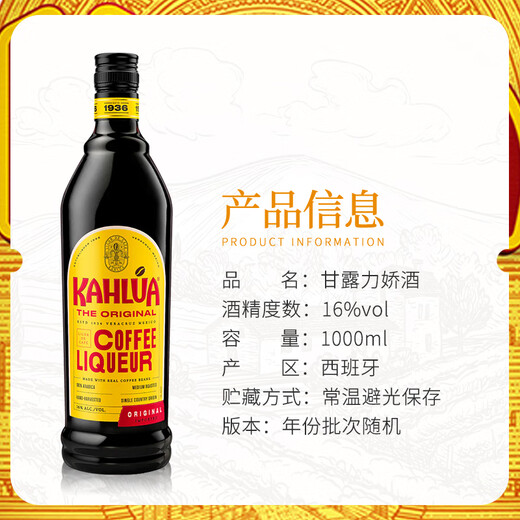 Kahlua Kaffeegeschmack Liqueur Likörgeröste Wein Cocktail Mix Fremdwein importiert Originalflasche Nanglu Kaffeegeschmack Likör 1000 ml-nackte Flasche