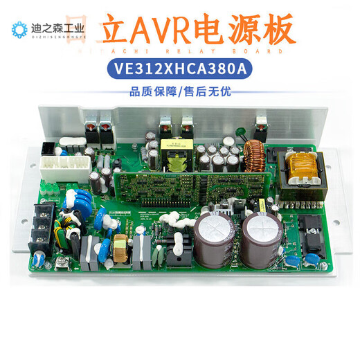Original Hitachi MCA elevator VC337.5XHCA380A AVR six-light power box control cabinet power board original factory VE312XHCA380A