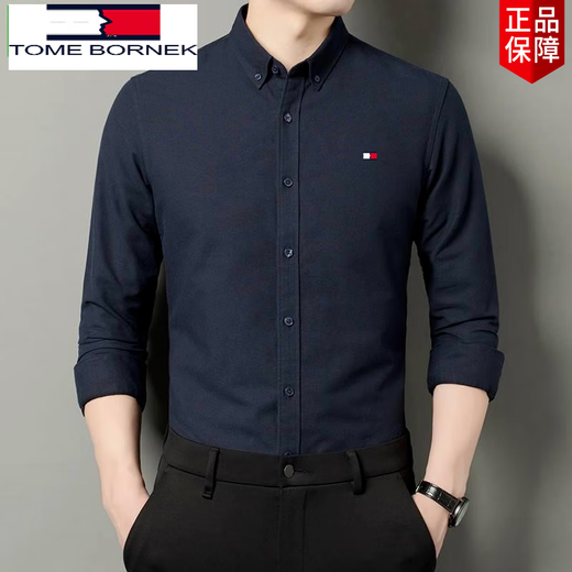 Tommy Hee Kelly Tommy Coton haut de gamme Shirt Men's Men's Spring and Automne Longe Lapel Top Top Classic Oxford Spun Shirt White 4xl 195