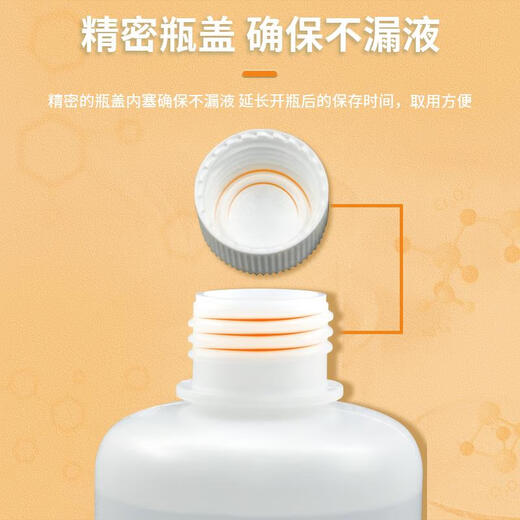 Barium chloride standard solution 0.1mol/L titration analysis test experimental reagent chemical experiment 100ML (0.02mol/L)