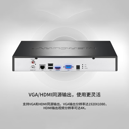 水星系列监控摄像头录像机NVR监控摄像头批发 MNVR825【25路双盘】