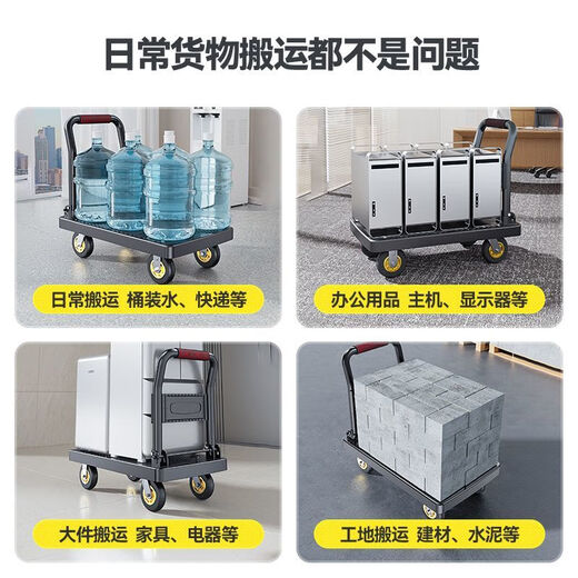 
Shantoulin Village flatbed truck trolley small truck pull truck trolley trailer four-wheel household trolley lightweight and foldable without installation 48x7 stainless steel bracket with steel beam 684Jin [Jin equals 0.5 kg]