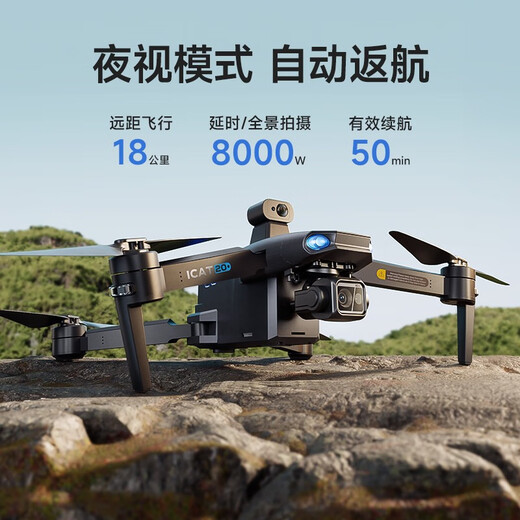 Y+无人机智能屏控户外高清专业航拍飞行带屏遥控器承认高端黑科技避障防抖拍照录像2025年新款 普控【10公里图传+40分钟续航】