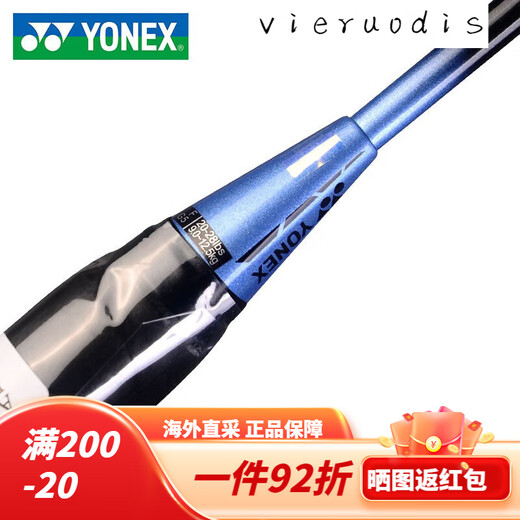 YONEX Badminton Racket Single Patch Sky Axe Imported 100zz Ultra-light Full Carbon Bow and Arrow Platinum Sky Axe 9900A Gift Box Can Specify Pound Number
