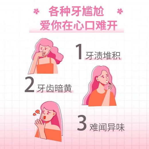 炫迈爽酵素牙膏清新口气减少口臭洁白牙齿祛牙渍黄牙茶咖啡渍亮白牙齿 酵素牙膏120g-1支.