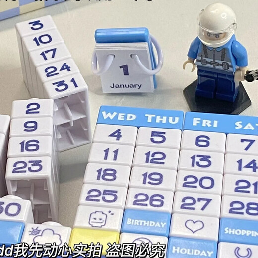 [Schulsaison] DIY -Cartoon -Bausteine ​​Perpetual Kalender Kalender kreativer Kinder für Erwachsene Spielzeugkalender Kalender Geschenk Rennfahrer Kalender Bausteine