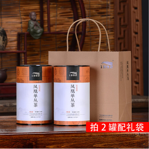 天池茶业1392凤凰单枞茶[传承]黄枝香 正宗潮州单丛乌龙茶口粮自饮 黄枝香 125g*1罐
