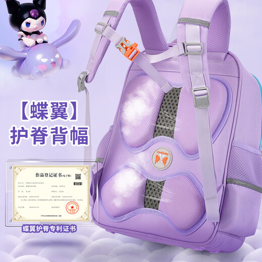 Coolbaby Egg Party Pendant School Sac à écoles primaires Protection de l'enfance et réduisez le corps et les filles de la Pain de douleur du corps et des filles