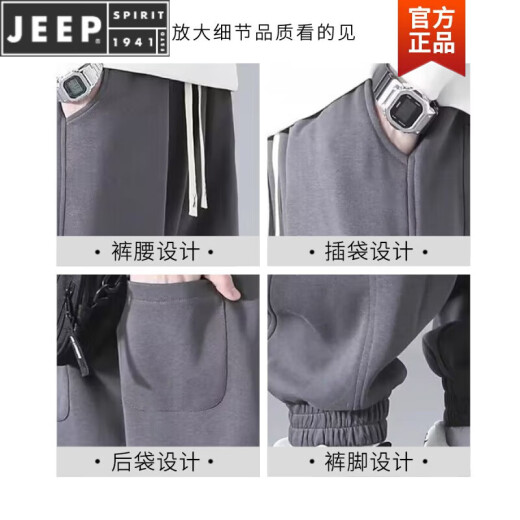 JEEP SPIRIT重磅休闲卫裤男士宽松休闲裤春季2025年新款运动垂感束脚长裤子男 9207灰色 M 推荐【90-110】