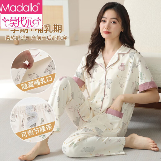 莫代尔孕妇睡衣女夏季短袖长裤月子服产后哺乳喂奶加大码家居服套装 HD6913 2XL