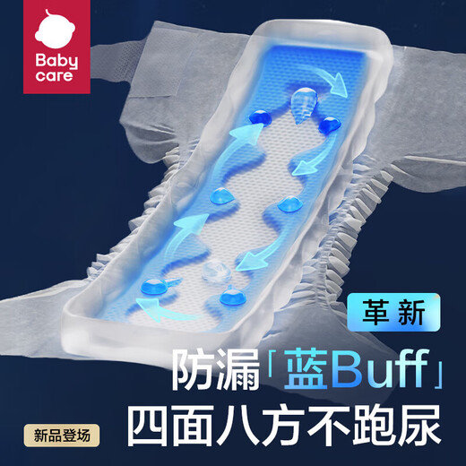 Babycare couches toute la nuit pour les bébés bébés et les nouveau-nés pour une utilisation nocturne grande aspiration et des couches BBC respirantes Summer m 23 comprimés mini [poids 6-11kg]