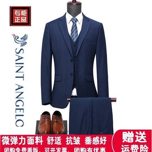 Anniversary Bird Three-piece Wool Suit Suit Men's Fashion European Slim Business Formal Professional Gentleman Suit 1882-Royal Blue 2 Buttons Center Slit Order Remarks XL 180/96A 135-150Jin Jin is equal to 0.5 kg