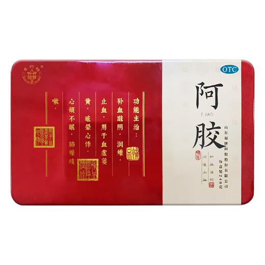 福牌阿胶 阿胶块 240g 福胶 （铁盒）补血滋阴 润燥止血 1盒装