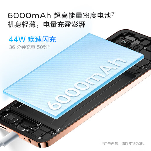 Vivo Y200 + 8 Go + 256 Go de Sky City National Subvention 6000mAh Batterre Batterie 120 Hz King Kong Protection Oeil Protection Structure Rock Structure de la roche Photographie Téléphone mobile