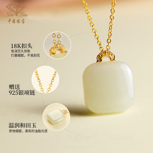 Chinese jewelry birthday gift for girlfriend, 18k gold inlaid Hetian jade necklace, female small sugar cube pendant, sweet gift for girlfriend and wife
