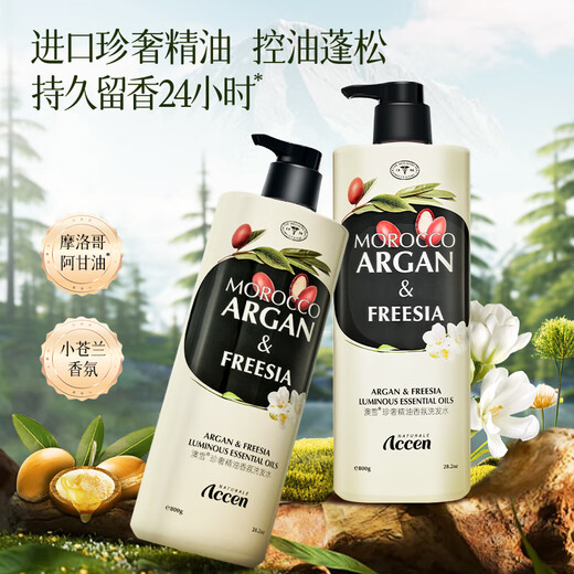 Aaccen Zhenshe Freesia Aragrance Aragrance Shampoo 800G, контролируемое нефтью пушистым и мягким ароматом