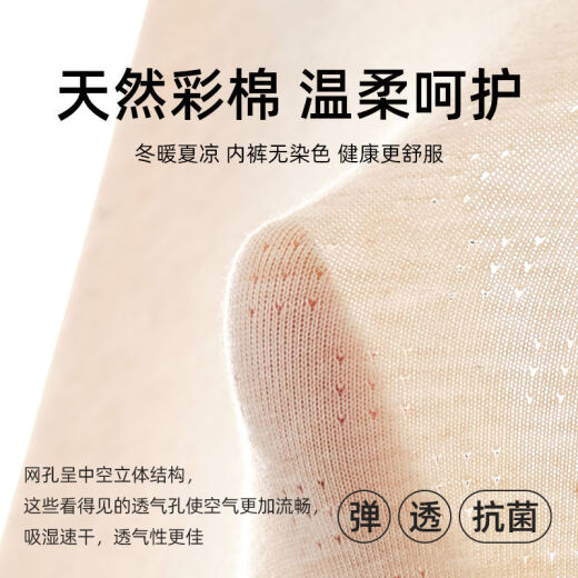 Cat Man Teen Underwear Algodón puro Antibacterial Antibacterial entre la entrepierna del desarrollo de la entrepierna Four Corners Antibacterial Secundation Students Flat Corner 9928 [7a Antibacterial Soft y Breathable]- 4 piezas Pack 160 (M) [sugerido 70-90Jin [Jin equivale a 0.5 kg]]