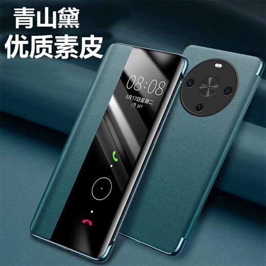 Zku Huawei genießen 70x Flip Cover Hülle Bre-Al80 Voll-inclusive-Smart-Fenster mit vollem Inclusive.