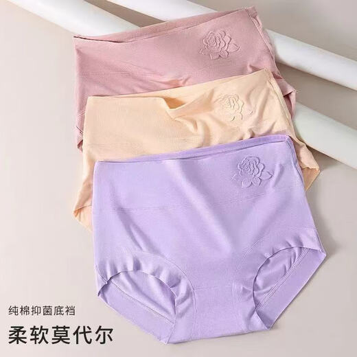 
Yuanmengfei Modale women's underwear women's high waist pure cotton thigh belly lift buttocks and plus size middle-aged and elderly mothers' briefs 2254 bean paste + apricot color + light purple + shrimp red 4 strips XL (115-135Jin [Jin equals 0.5 kg])