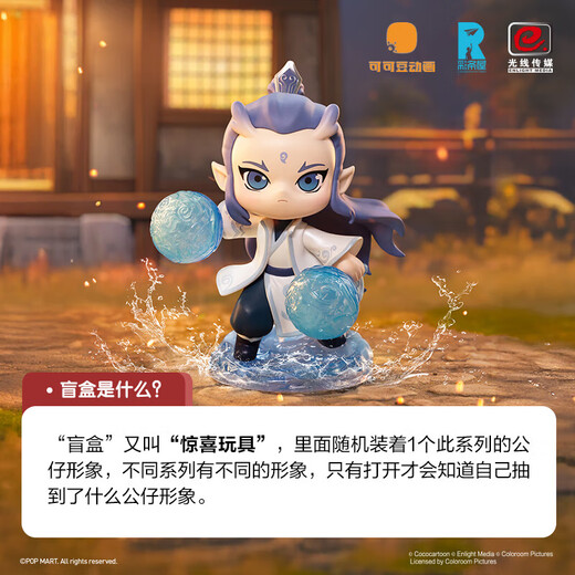 POP MART Nezha: The Devil Child's Born Bond Series Figure Blind Boxes toys Birthday Gift Random 1 No Reason to Return and Exchange for Seven Days