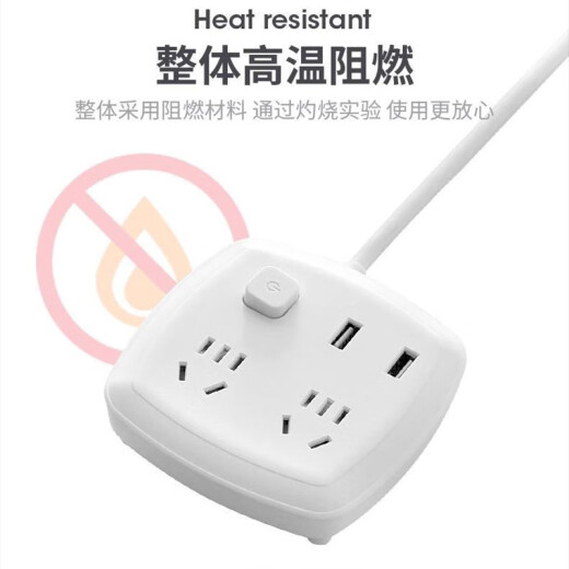 Suz Hermo two-pin socket 2-hole plug plug and row two-piece plug board with USB multi-function household long-wire terminal board for dormitory 2-position 1.8 meters