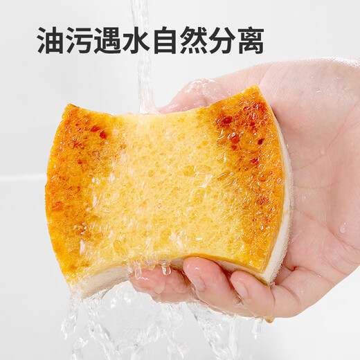 Yunlei wood pulp cotton scouring wipes 6 pieces of coconut palm sponge kitchen rags dishwashing scouring pads double-sided powerful oil removal
