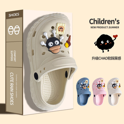 Candy astringent summer new style of children's cute boys and girls' stomping on shit feel anti-slip hole shoes, non-slip inside and outside, two-wear parent-child slippers, black size 34/35 (shoe length 22CM