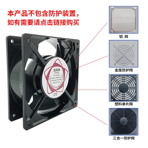Tout-en-un (JU Quan) Sunon Fentilement de refroidissement 220V DP200A Armoire électrique KTV Machine de soudage Boîte de distribution Axial Fin