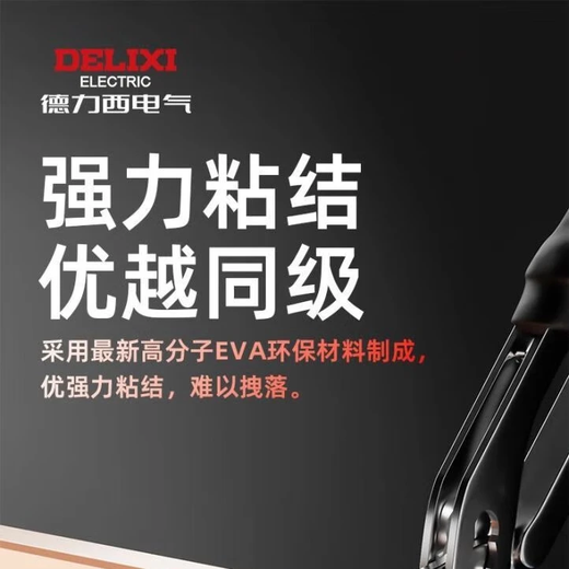 Delixi Electric hot melt glue stick for children's handmade metal ceramic high-temperature products, ultra-high viscosity 7mm/11mm glue gun glue strip for metal, 7x200MM-10 pieces