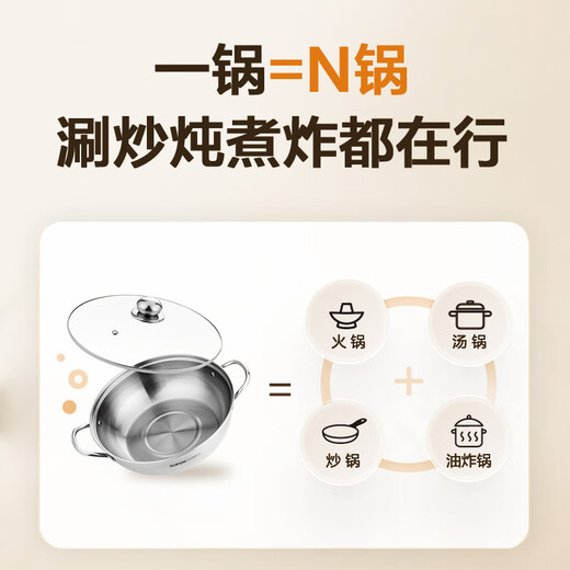 SUPOR hot pot pot 304 stainless steel large-capacity household soup pot thickened bottom shabu-shabu open flame special 28cm 4.0L