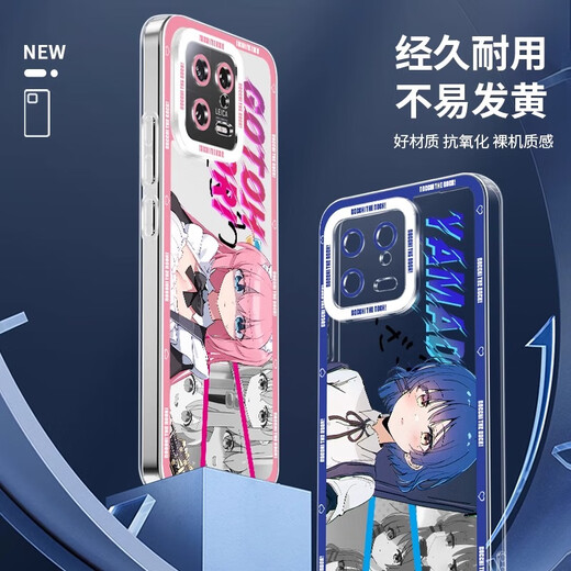 Jiwangma Lonely Rock convient au boîtier de téléphone mobile Xiaomi 12pro 11ultra10pro Yamada Liang's New Hongxia Lens Anti-Fall Anti-Fall Men's Angel Eyes Transparent Soft Shell Transparent-A1585 Lonely Rock Xiaomi 12