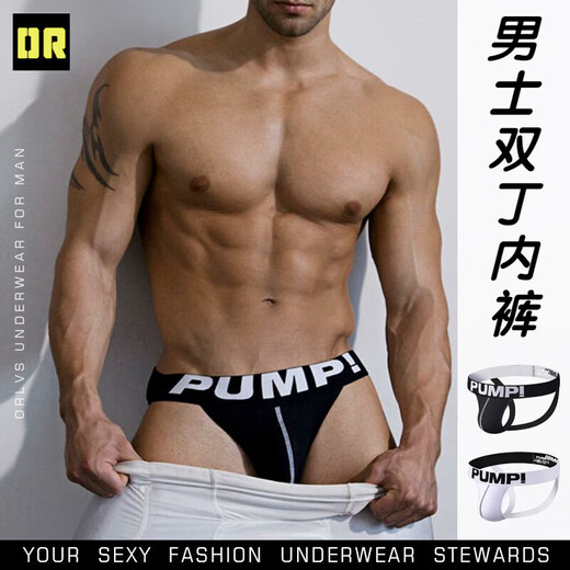 Mystery, confidential delivery, men's self-hybrid underwear, breathable, sexy, U-convex, double-butt underwear, men's briefs, passion, black, pure cotton, low-waisted men's underwear, tight-fitting cotton butt-lifting thong XL
