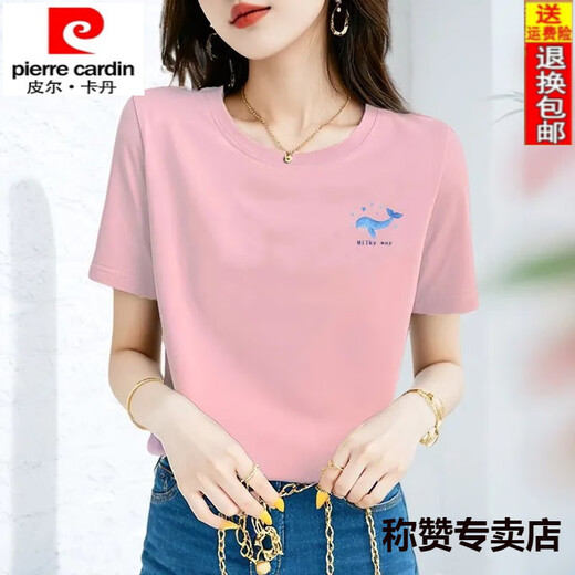 皮尔卡丹（pierre cardin）25年100纯棉T恤女短袖夏季新款设计感小众宽松显瘦百搭气质上衣 白色 【优质纯棉】687 S