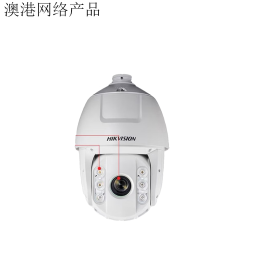 海康 6寸200万400万智能高清球机 DS-2DC6220IW-A/6223/6420/6423 6423IW-A全新